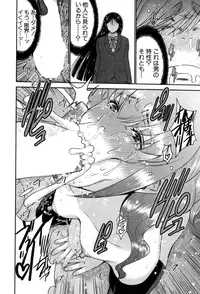 BUSTER COMIC 2015-07 [Digital]