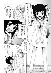 COMIC RiN 2008-06 Vol.42