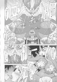 (COMIC1☆4) [FREAKS (Mike, Onomeshin)] Kichiku Astron (Dragon Quest III)