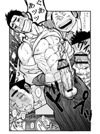 [About (Aabe Kou)] Saimin-han Kyousei Hatten Train