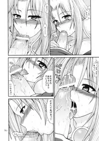 [Circle Roman Hikou (Taihei Tengoku)] QMAily ~QMA Soushuuhen 2~ (Quiz Magic Academy)