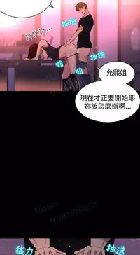 女神网咖 5-8 chinese