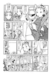 Comic MegaPlus Vol 04 [2004-02]