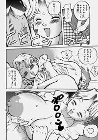 [PEN Gindou] Innyuu Ranbu