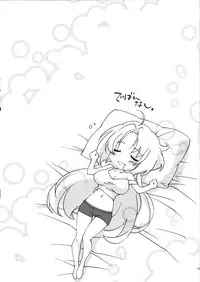 (C82) [Homura's R Comics (Yuuki Homura)] Kimontonkou -Tartaros Gate‐ V