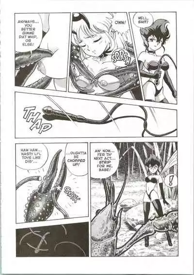 [Kondom] The New Bondage Fairies 04