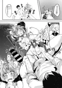 COMIC Megastore DEEP Vol. 22