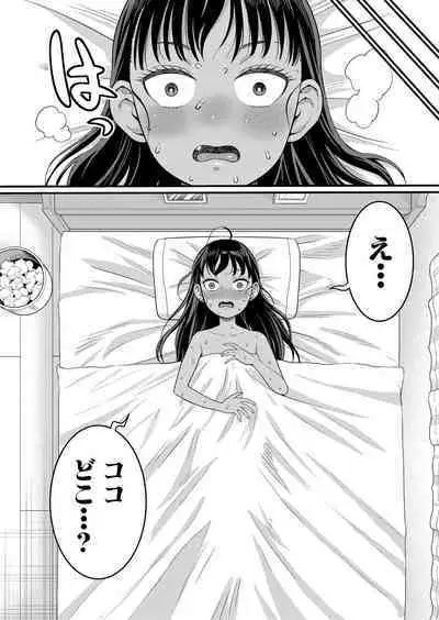 Hadaka Gurashi Ch. 1-6