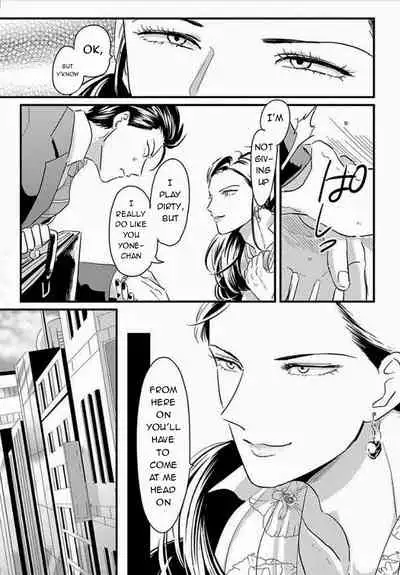 [Harada] Suki na Hito Hodo [English] {melty, rioshiny}