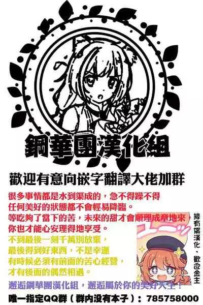 HGUC# 17 Entaku Oyako Juurin