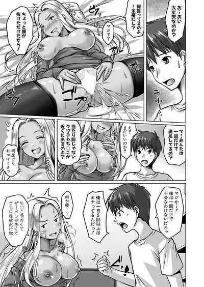 COMIC Shingeki 2024-09