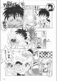 (C55) [Kacchuu Musume (Various)] Rye Mugibatake de Kin Medal (Various)