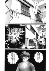 [Nekojima Lei] Haratte Please!