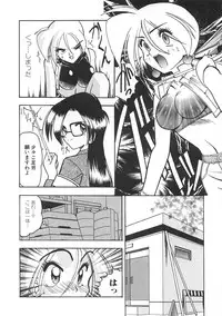 [Mokkouyou Bond] Super Critical