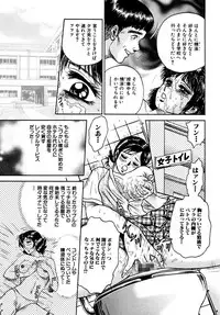 [Chikaishi Masashi] Shojo Zecchou [Digital]