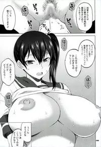 (C92) [Wagamama Dou (Syowmaru, NIO)] Kaga-san to Nama Yasen. [Soushuuhen] (Kantai Collection -KanColle-)