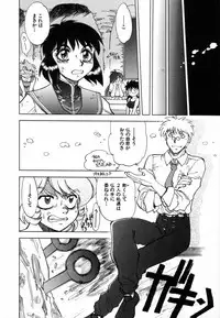 [Yagami Dai] West Volume 02