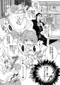 [Komine Kon] Kyoudaikan!!!