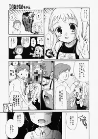 Comic Megastore 2004-05