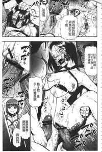 [Oyster] Nikuana Kukai [Chinese]