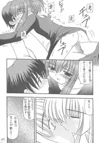 [Asanoya (Kittsu, PuP)] Sister Mill (Sister Princess)