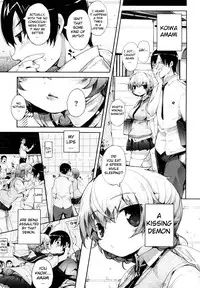 [Mutsutake] Amami Dokoro [Complete] [English] [biribiri]