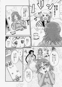 Comic Megastore 2004-05