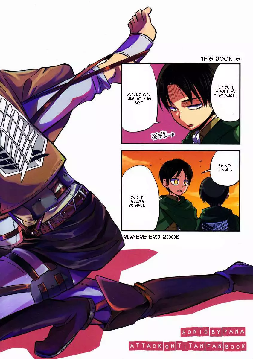 Chottomatte Heichou!!