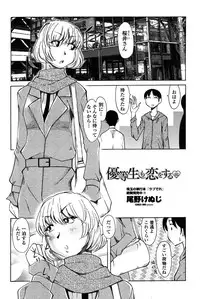 COMIC Penguin Club 2010-02