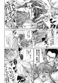 [Nikusyo] Happy Spring