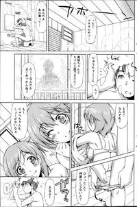 Monthly Vitaman 2013-05