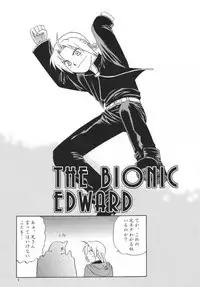 [CLUB-Z] Trance (Fullmetal alchemist)