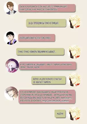 Kuroneko Kareshi no Nakasekata v01