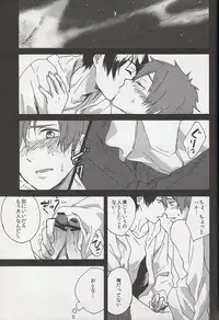 (Free Style Osaka 2) [Anemone (momoco)] Otona Mamagoto (Free!)