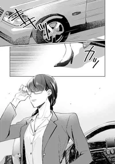 [Enoki Gorou] Gohatto Romance! [Digital]