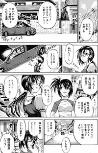 Bishoujo Kakumei KIWAME 2009-12 Vol.05