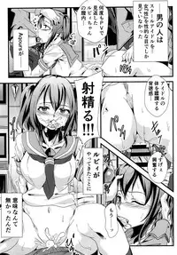 [Kiniro complex (Seuma)] Ryona Live! Sunshine!! (Love Live! Sunshine!!) [Digital]