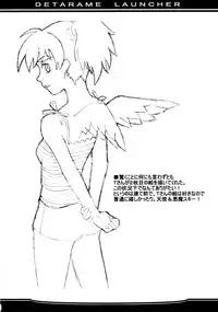 (CR36) [OREZASHOW (Yatsuyaku Ashiya)] OREZASHOW to Detarame Launcher