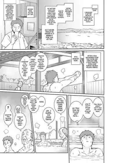 Watashi-tachi Kozukuri Suru Tame ni Umarete Kimashita