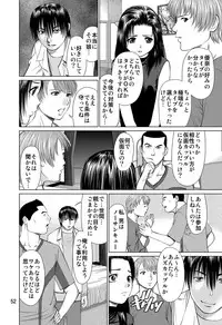 (C82) [RPG COMPANY 2 (usi)] Ookami no Esa -Yoru Gohan-