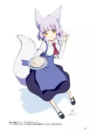 [Fumotono Mikoto] Me Ga Sametara Kemomimishoujo ni Natteita Ohanashi 2 [Digital]