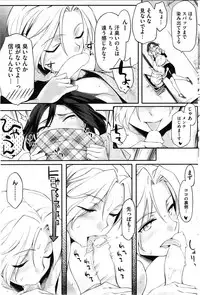 COMIC HOTMiLK 2010-08