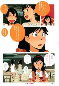 [Anthology] Change H Yellow