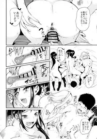 [Yabitsutouge (Ootori Mahiro)] Awashima Harem (Love Live! Sunshine!!) [Digital]