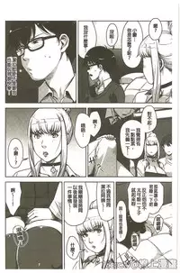 [Sugi G] Seikatsu Koujou Keikaku [Chinese]