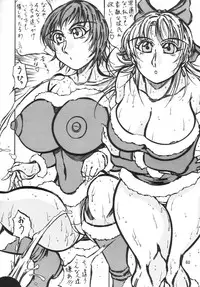 (MOON PHASE) [Takimoto Doujou (Kyuusho Tarou)] Taiketsu Takimoto Keitei (Various)