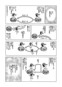 COMIC Magnum Vol. 37