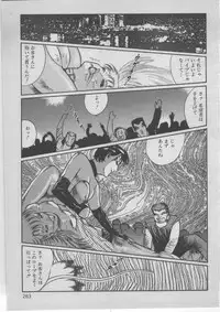 [Dirty Matsumoto] Onna Kyoushi Akai Yami