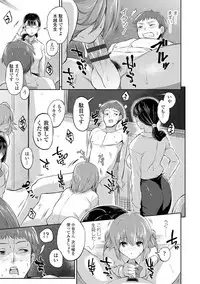 [Akairo] Kashimashi Biyori. [Digital]