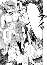 [Isofura (BECO, Poriuretan)] Nyotaika Zombie de Doutei Sotsugyou [Digital]